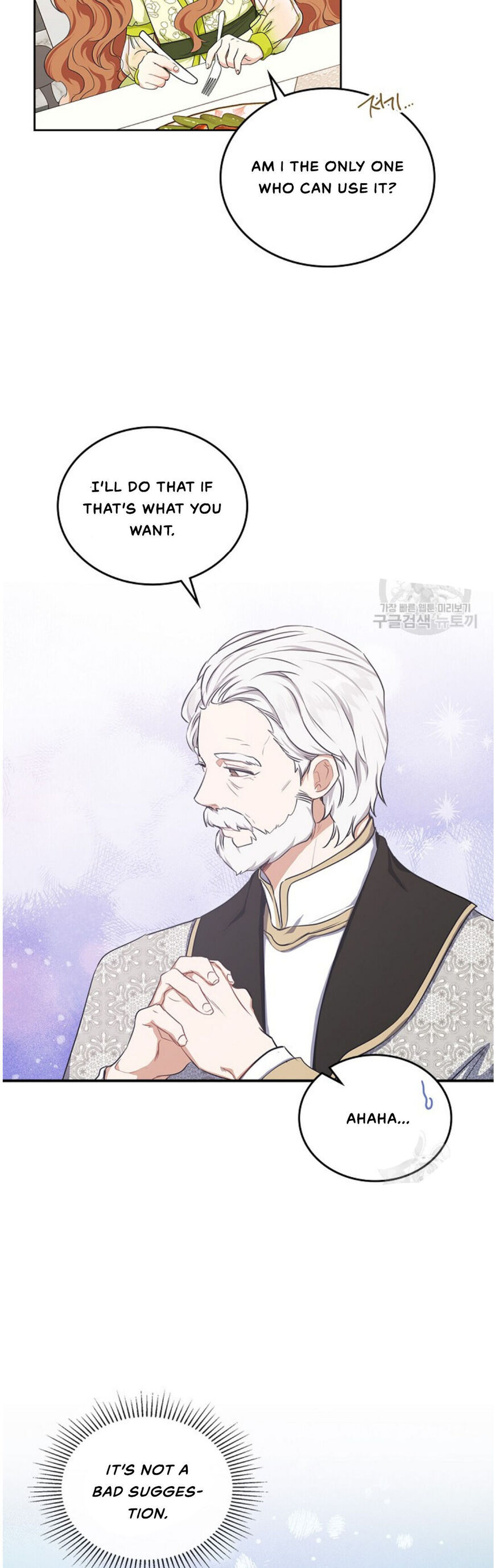 Read I'll Be the Matriarch in This Life EN Manga Online