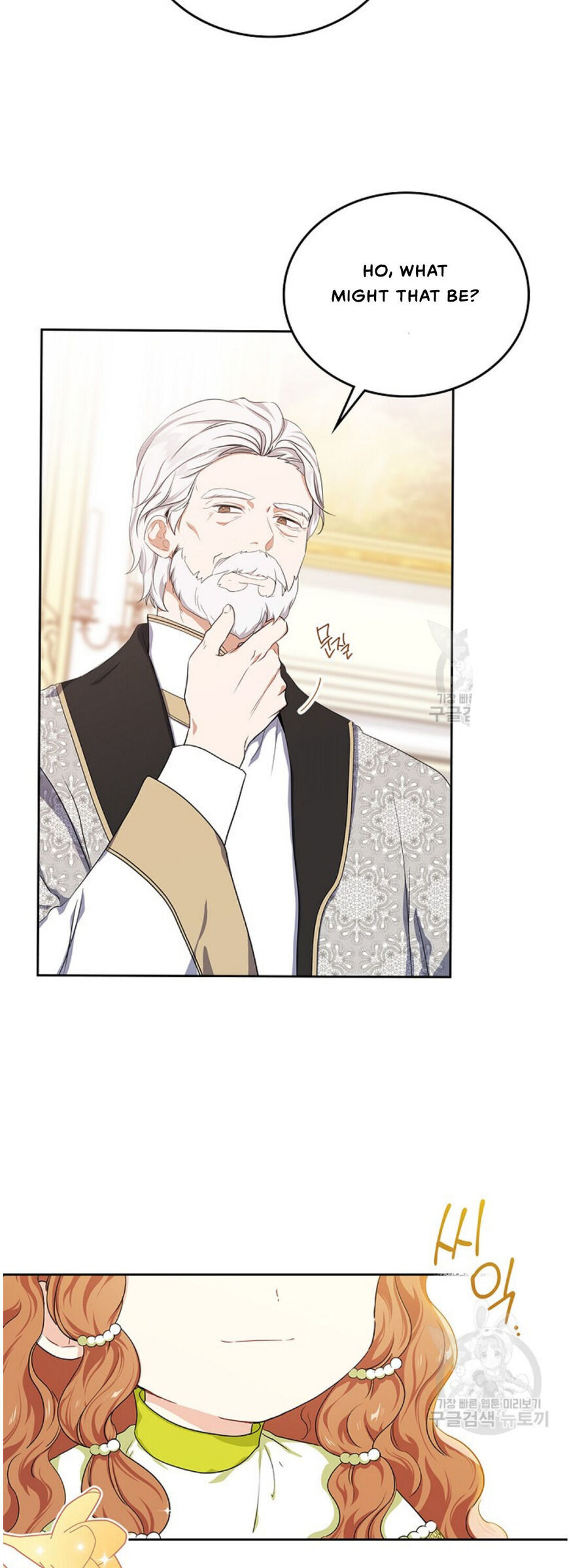 Read I'll Be the Matriarch in This Life EN Manga Online