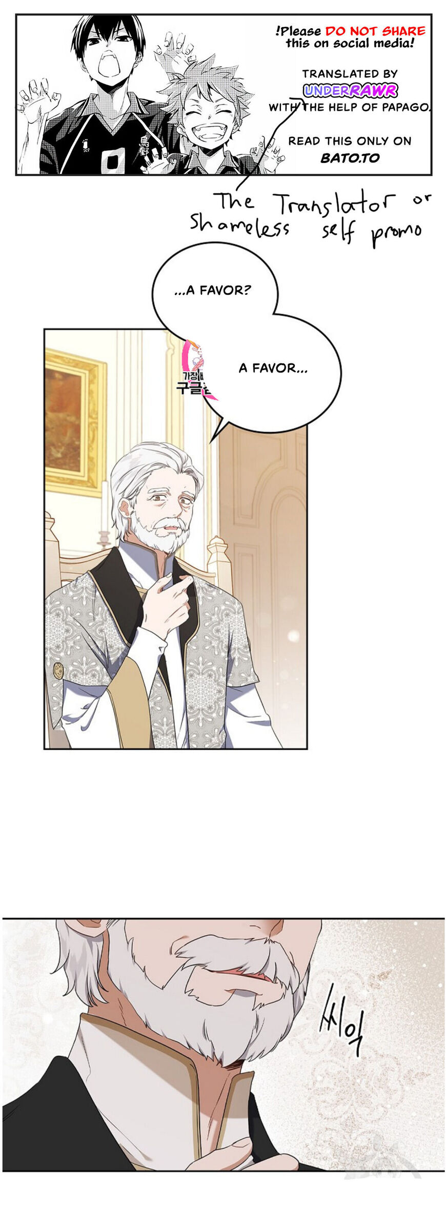 Read I'll Be the Matriarch in This Life EN Manga Online
