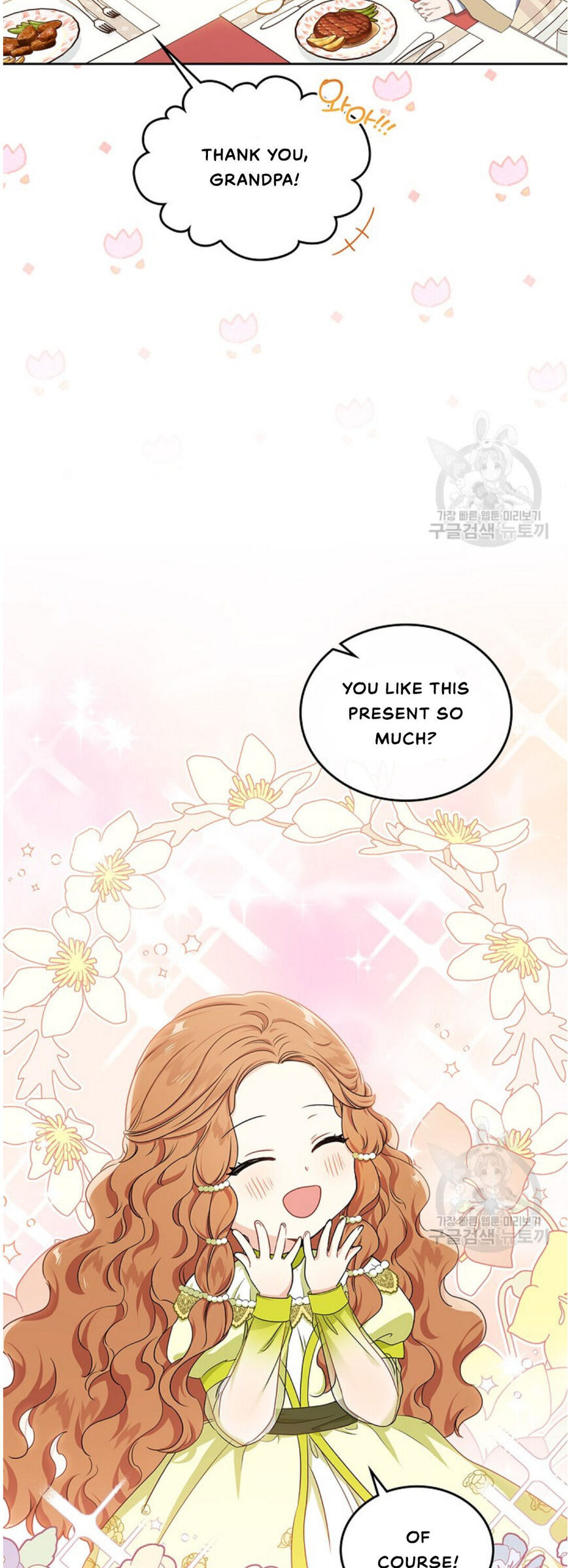 Read I'll Be the Matriarch in This Life EN Manga Online