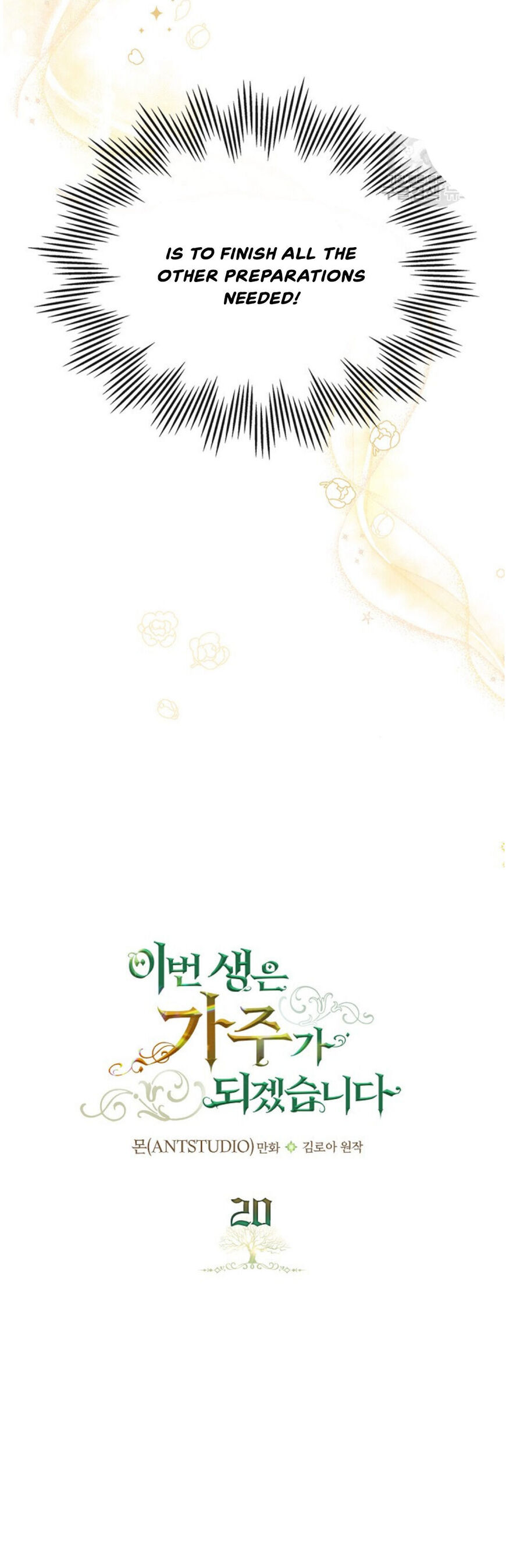 Read I'll Be the Matriarch in This Life EN Manga Online