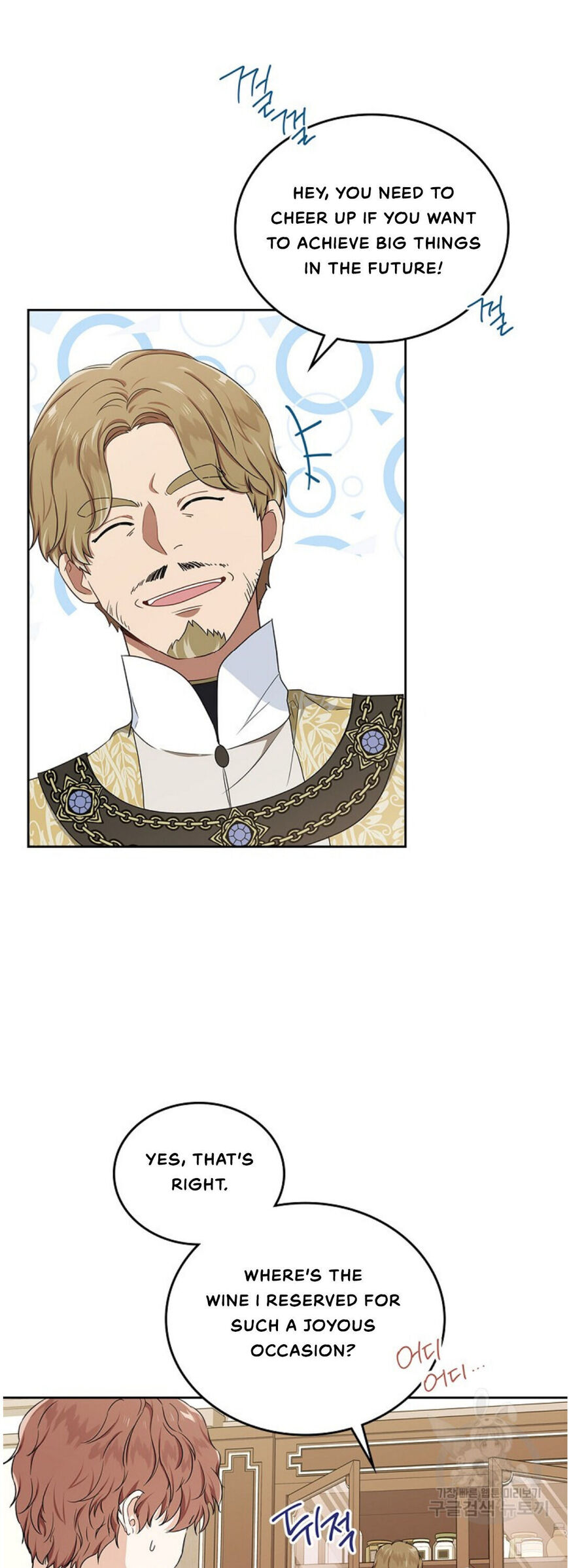Read I'll Be the Matriarch in This Life EN Manga Online