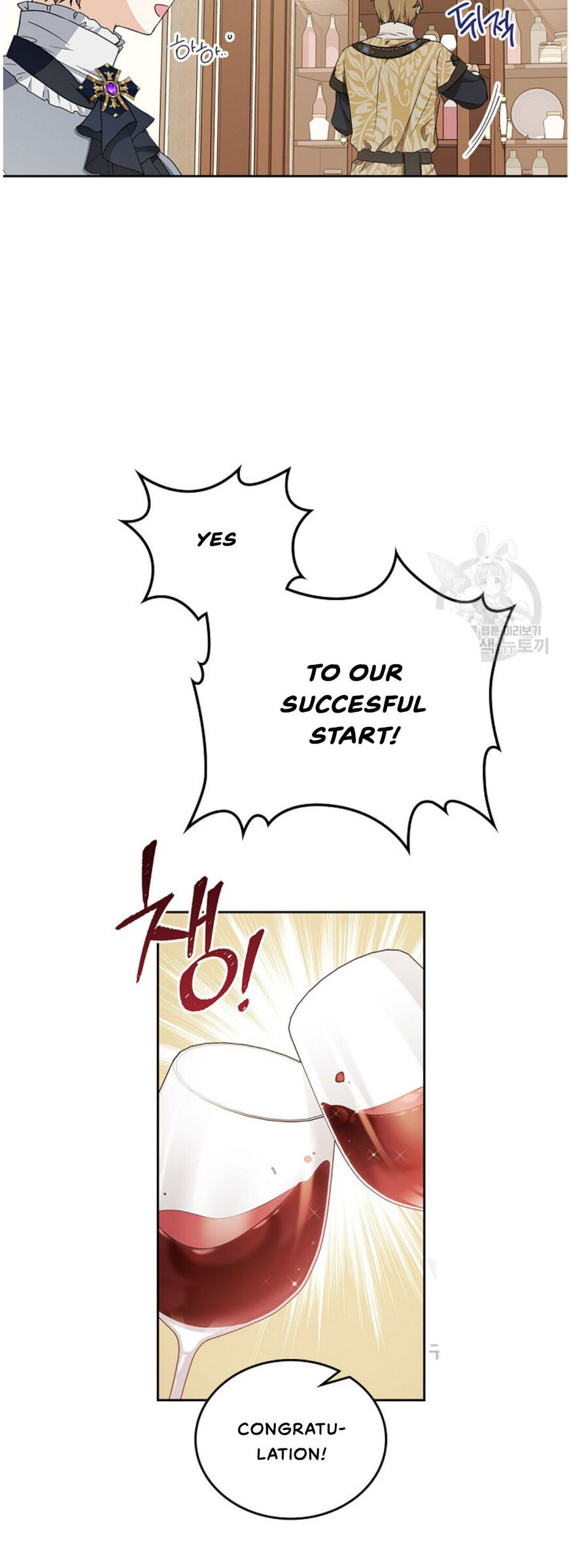 Read I'll Be the Matriarch in This Life EN Manga Online