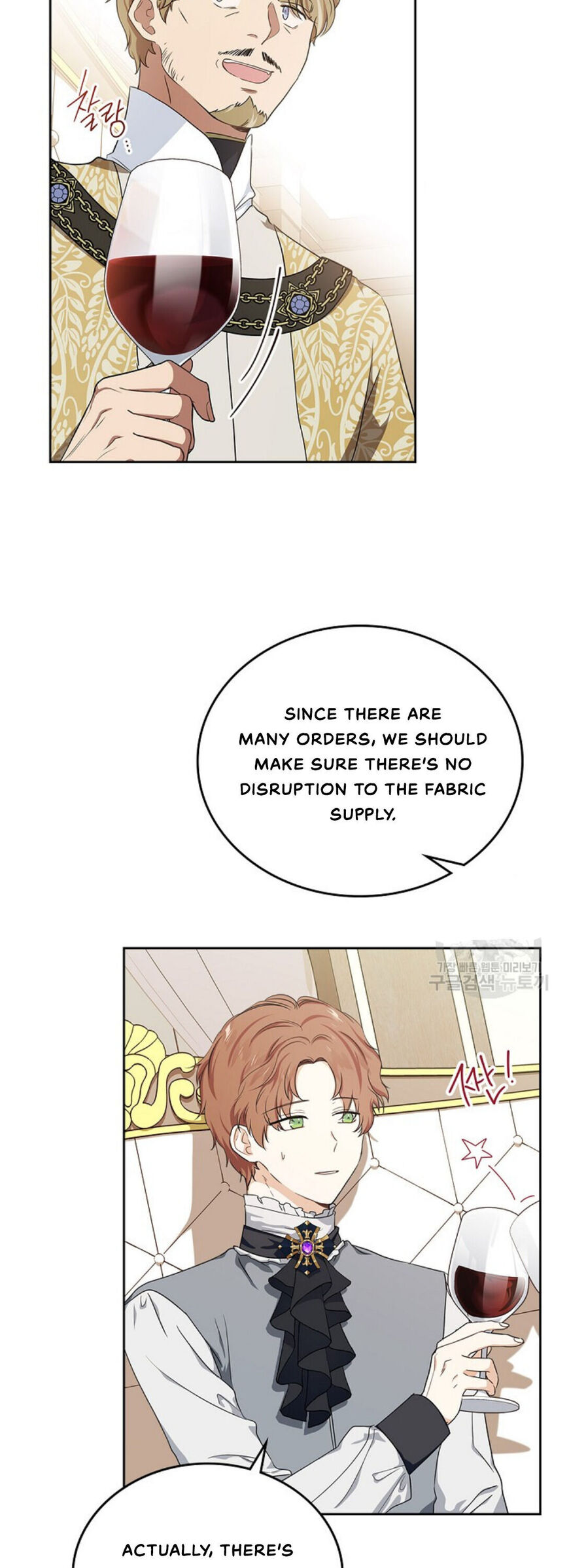 Read I'll Be the Matriarch in This Life EN Manga Online