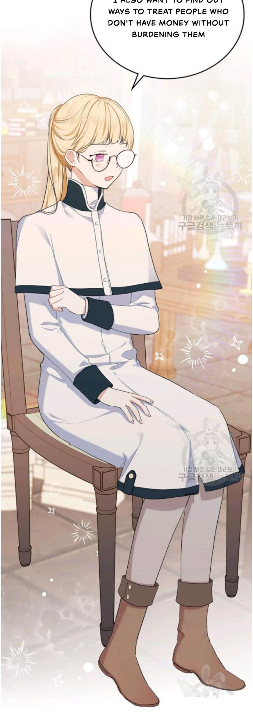 Read I'll Be the Matriarch in This Life EN Manga Online