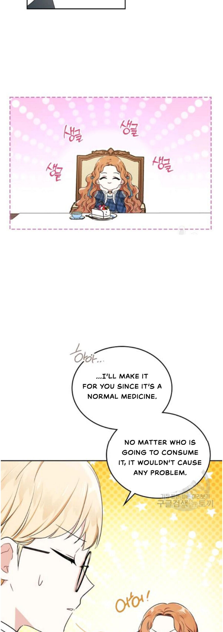 Read I'll Be the Matriarch in This Life EN Manga Online
