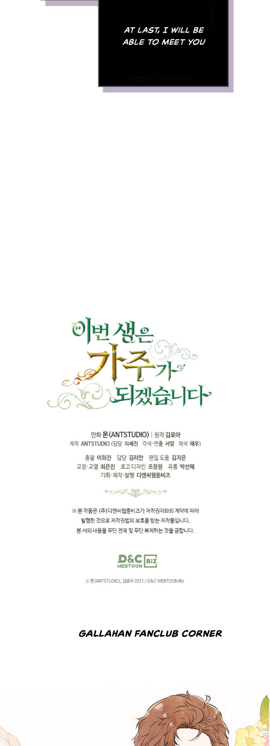 Read I'll Be the Matriarch in This Life EN Manga Online
