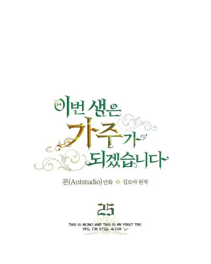 Read I'll Be the Matriarch in This Life EN Manga Online