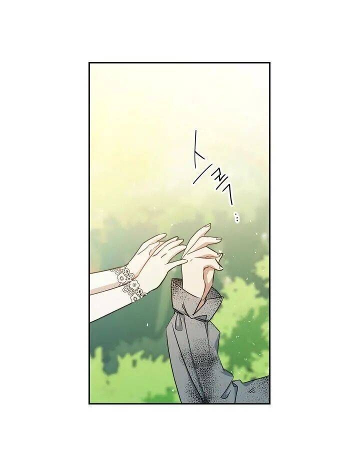 Read I'll Be the Matriarch in This Life EN Manga Online
