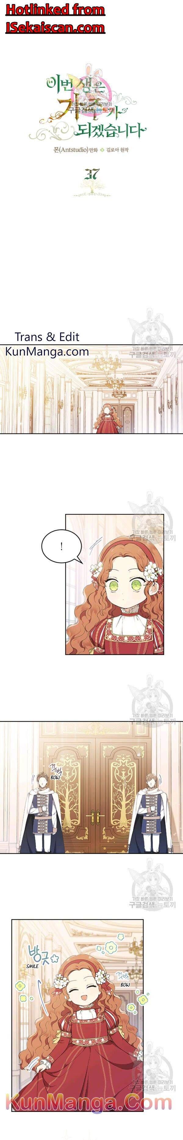 Read I'll Be the Matriarch in This Life EN Manga Online