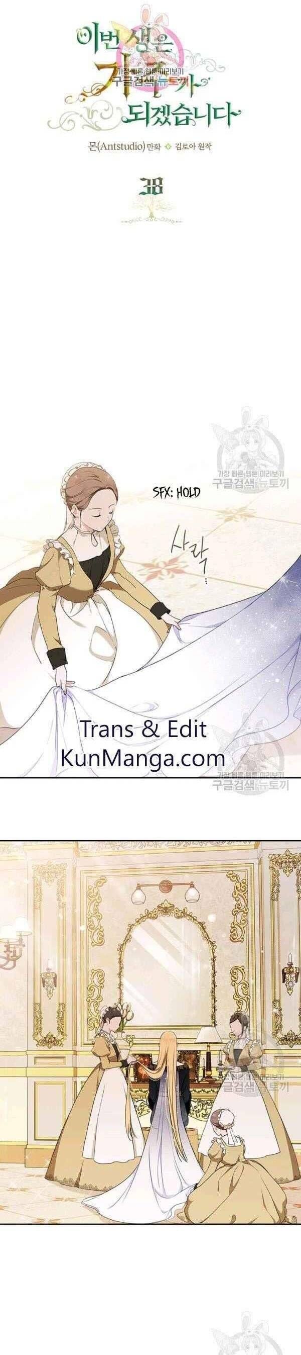 Read I'll Be the Matriarch in This Life EN Manga Online
