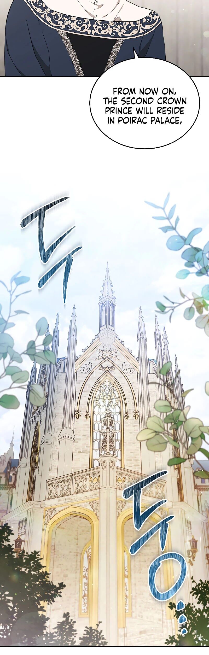 Read I'll Be the Matriarch in This Life EN Manga Online