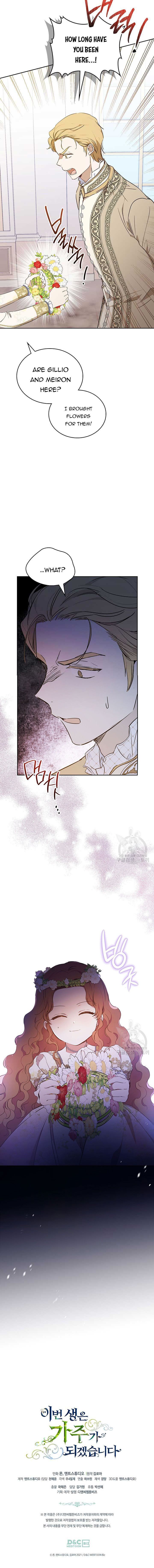 Read I'll Be the Matriarch in This Life EN Manga Online