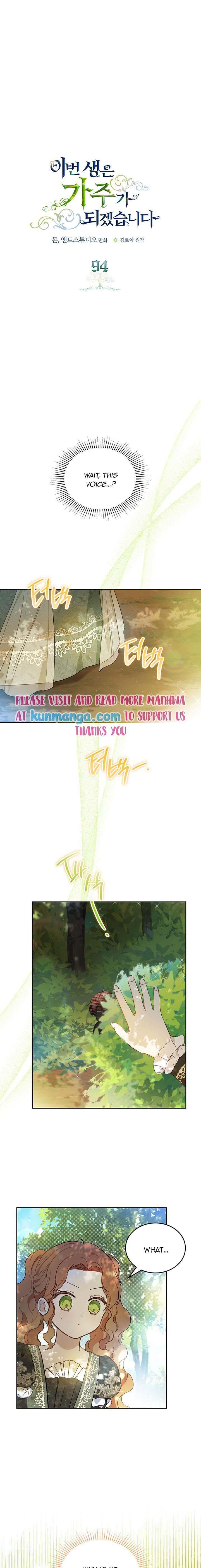 Read I'll Be the Matriarch in This Life EN Manga Online