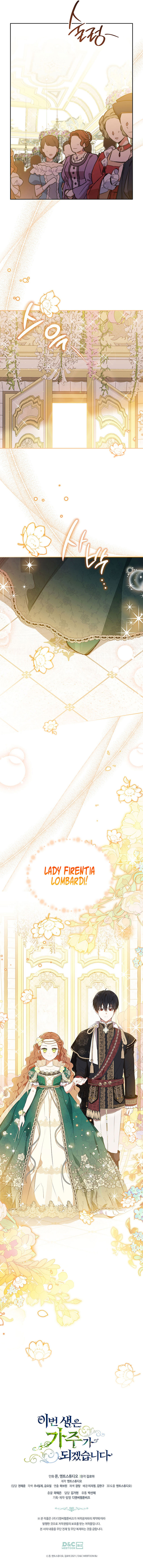 Read I'll Be the Matriarch in This Life EN Manga Online