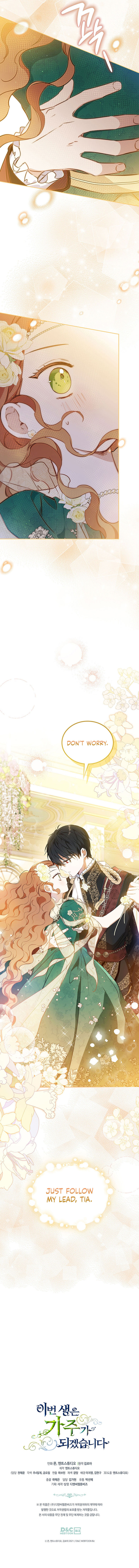 Read I'll Be the Matriarch in This Life EN Manga Online