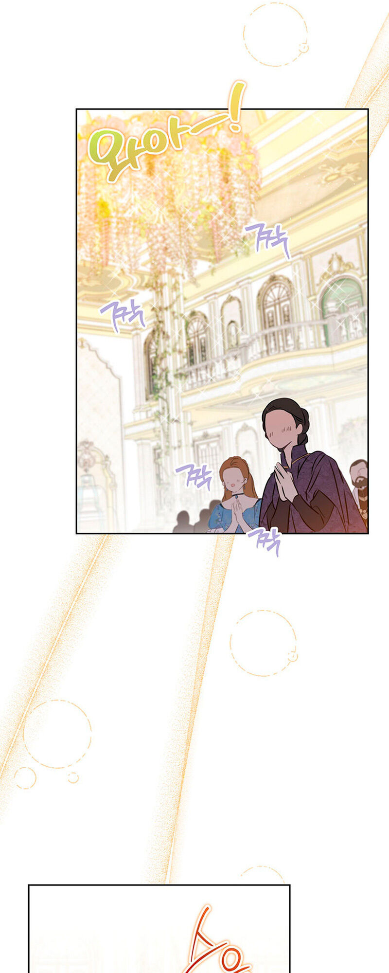 Read I'll Be the Matriarch in This Life EN Manga Online