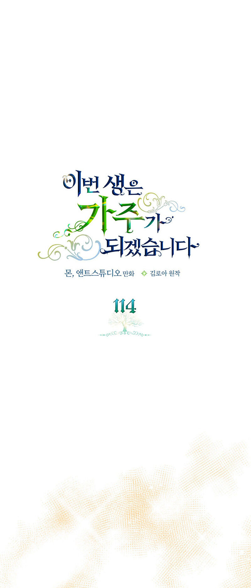Read I'll Be the Matriarch in This Life EN Manga Online