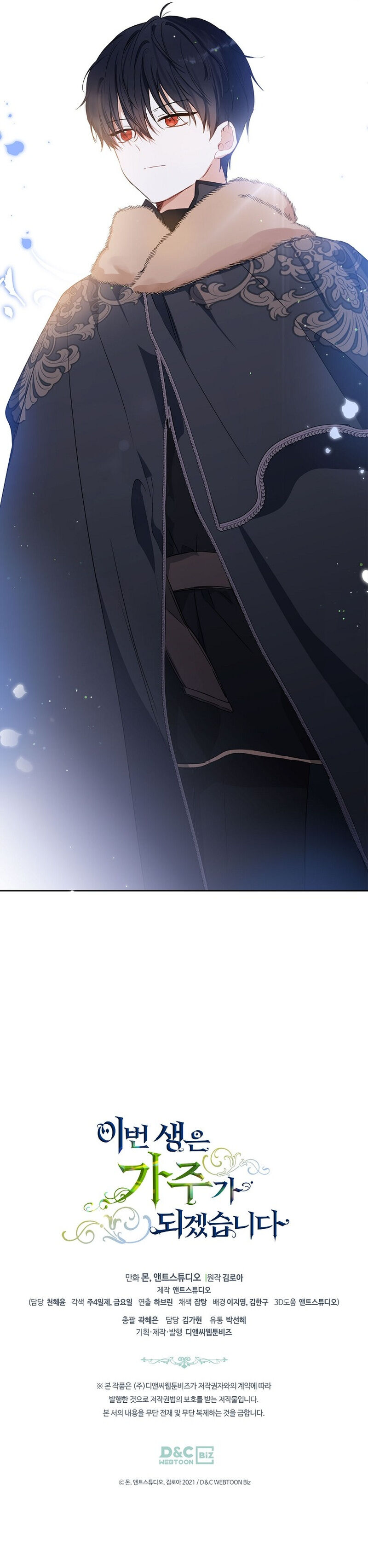 Read I'll Be the Matriarch in This Life EN Manga Online