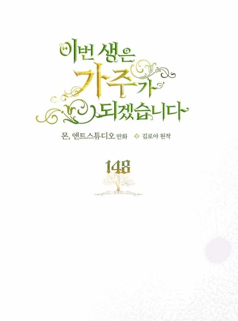 Read I'll Be the Matriarch in This Life EN Manga Online