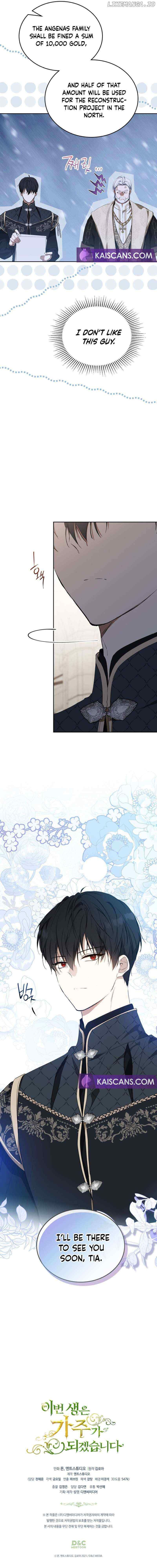 Read I'll Be the Matriarch in This Life EN Manga Online