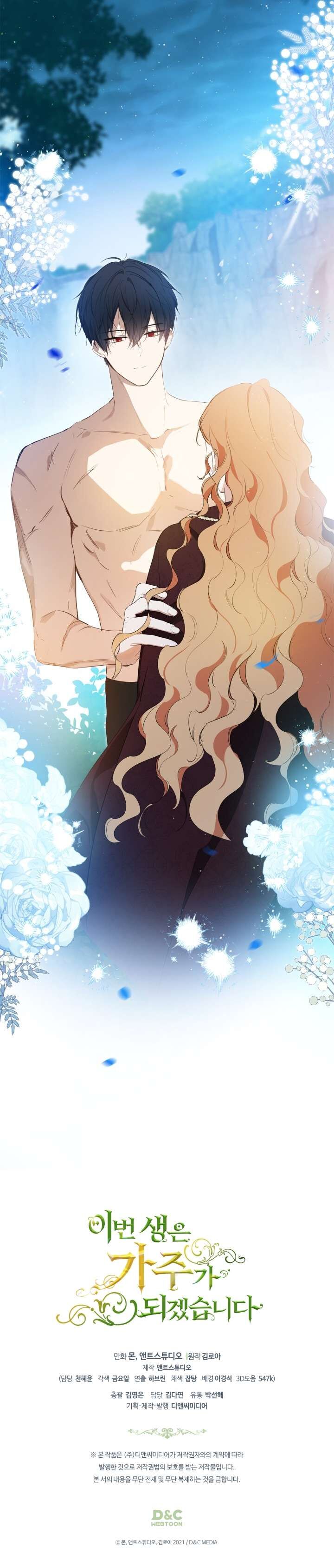 Read I'll Be the Matriarch in This Life EN Manga Online