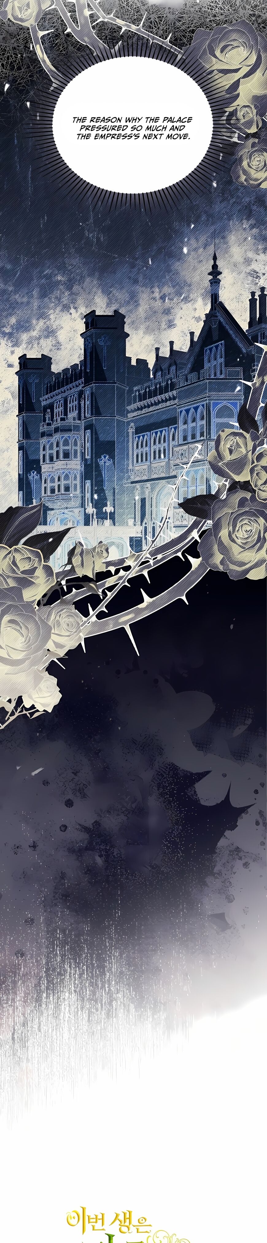 Read I'll Be the Matriarch in This Life EN Manga Online