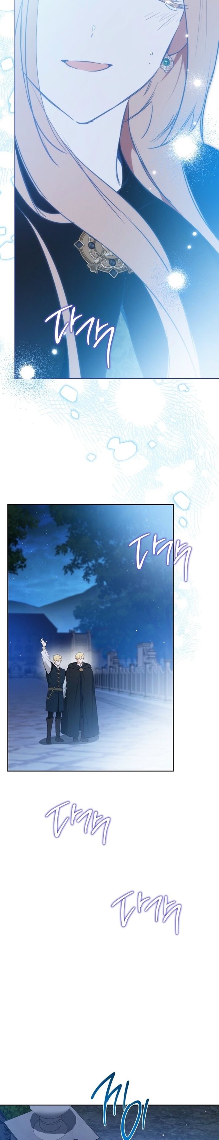 Read I'll Be the Matriarch in This Life EN Manga Online