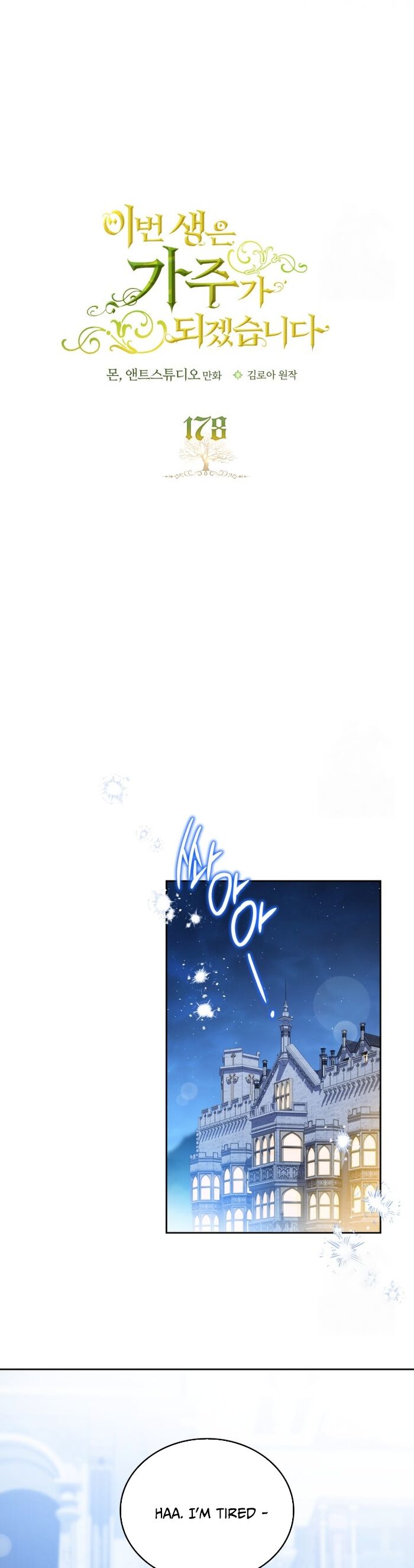 Read I'll Be the Matriarch in This Life EN Manga Online
