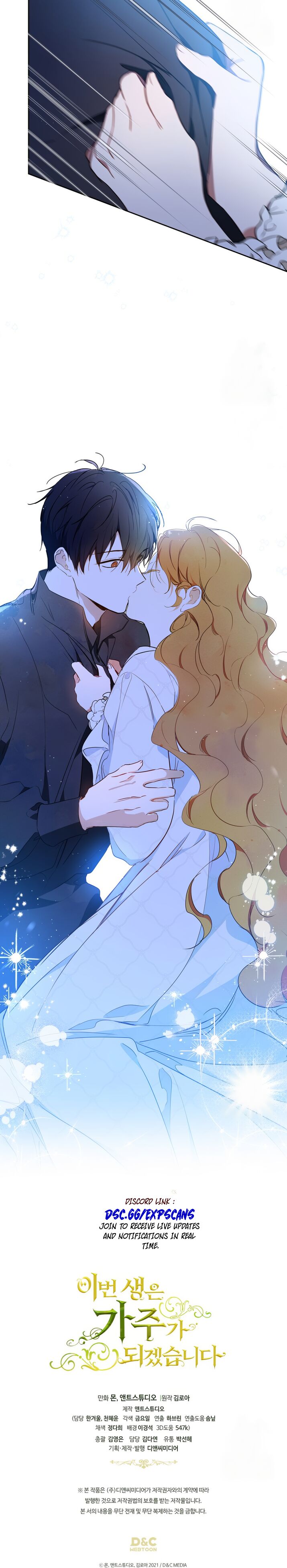Read I'll Be the Matriarch in This Life EN Manga Online
