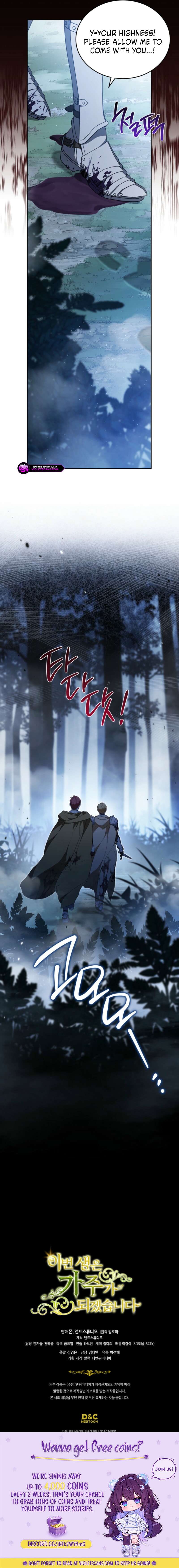 Read I'll Be the Matriarch in This Life EN Manga Online