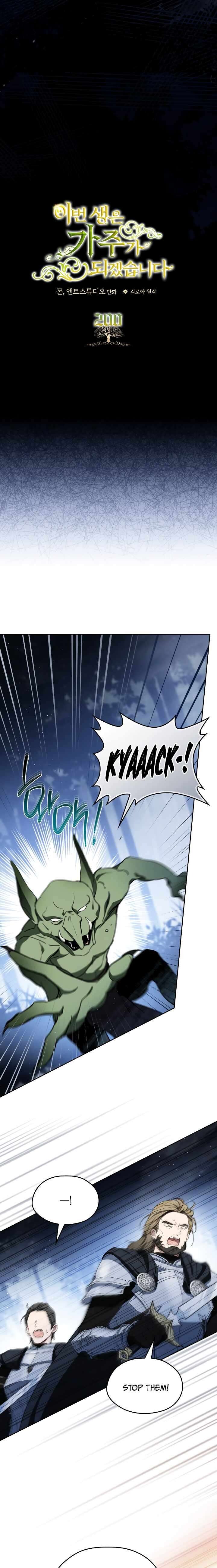 Read I'll Be the Matriarch in This Life EN Manga Online