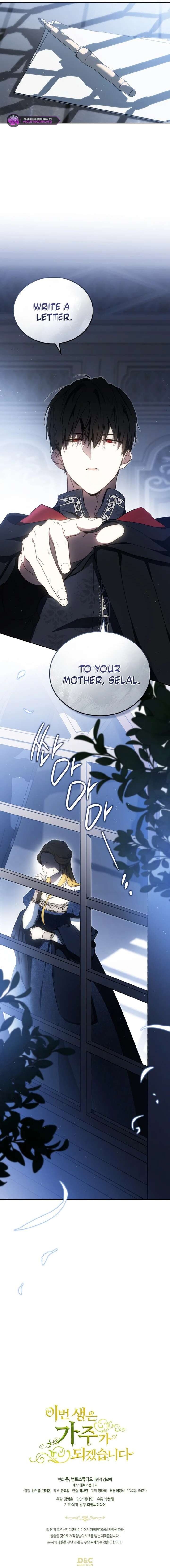 Read I'll Be the Matriarch in This Life EN Manga Online