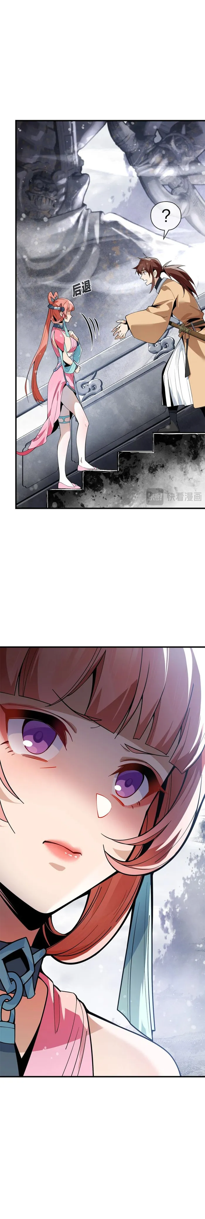 Read I, The Demon Lord am being targeted by my female Disciples! EN Manga Online