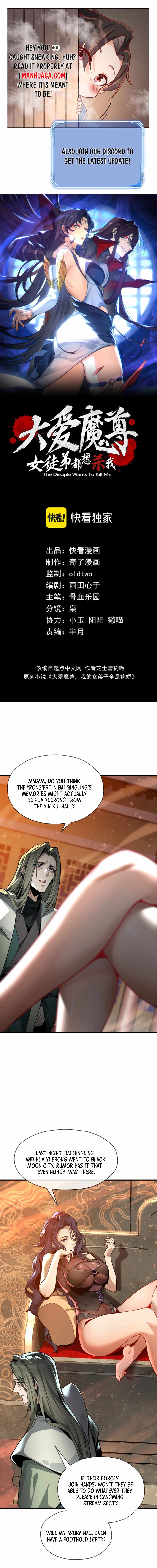 Read I, The Demon Lord am being targeted by my female Disciples! EN Manga Online