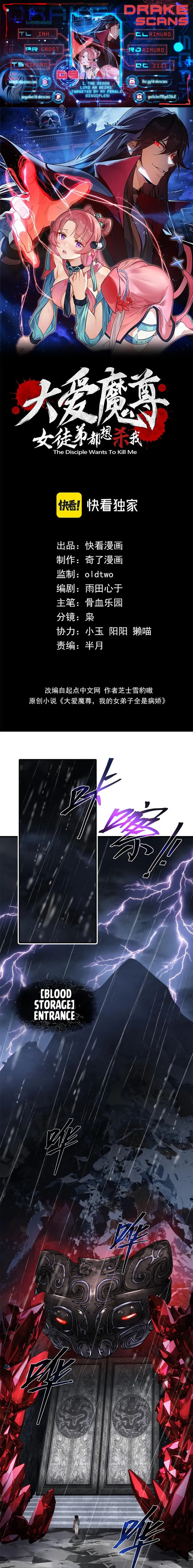 Read I, The Demon Lord am being targeted by my female Disciples! EN Manga Online