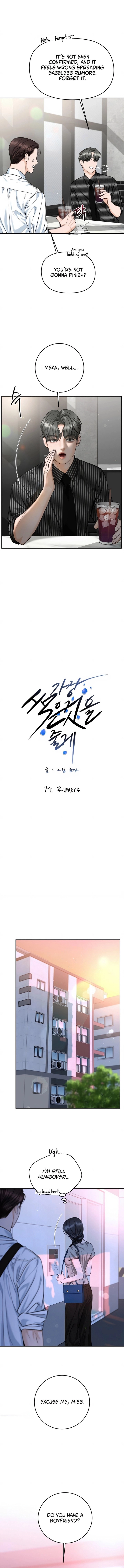 Read I’ll Give You the Most Rotten One EN Manga Online