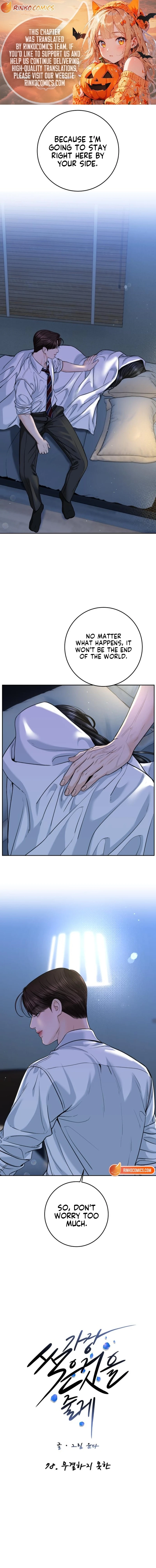 Read I’ll Give You the Most Rotten One EN Manga Online