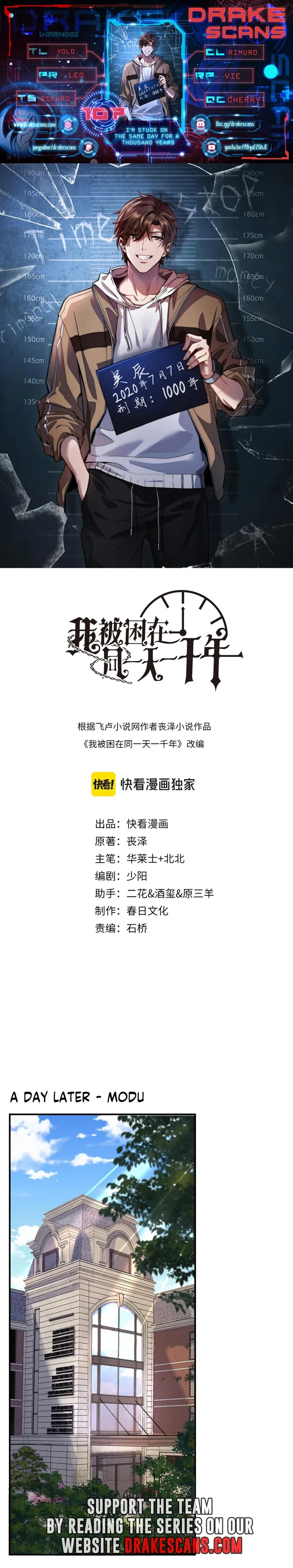 Read I’m Stuck On The Same Day For A Thousand Years ES Manga Online