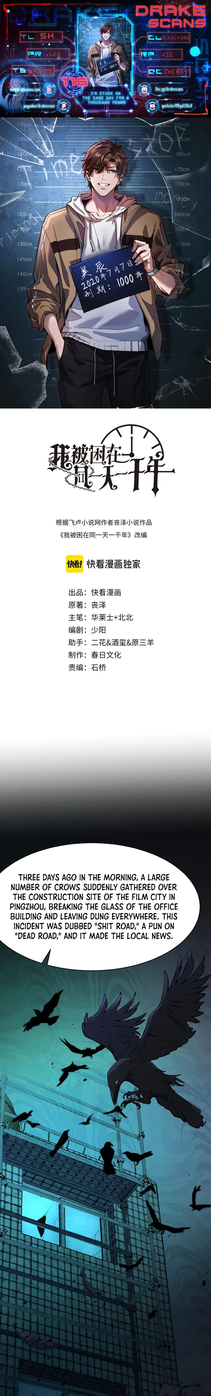 Read I’m Stuck On The Same Day For A Thousand Years ES Manga Online