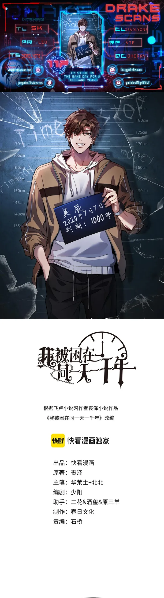 Read I’m Stuck On The Same Day For A Thousand Years ES Manga Online