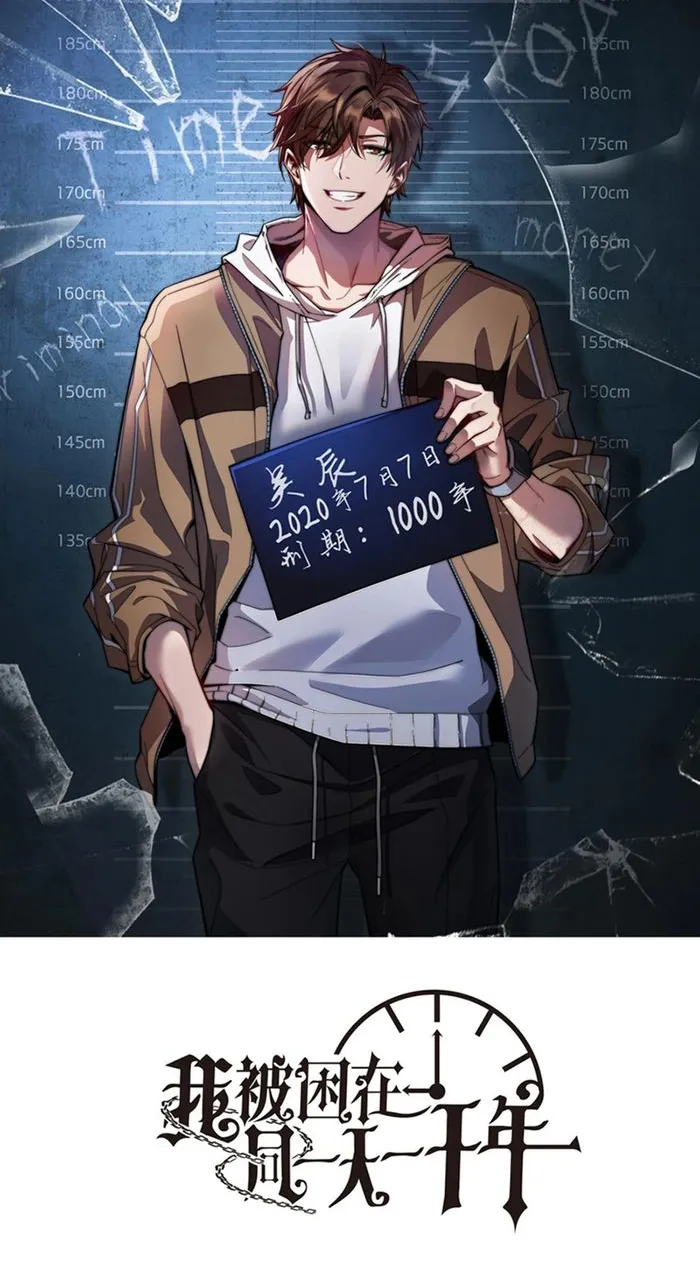 Read I’m Stuck On The Same Day For A Thousand Years ES Manga Online