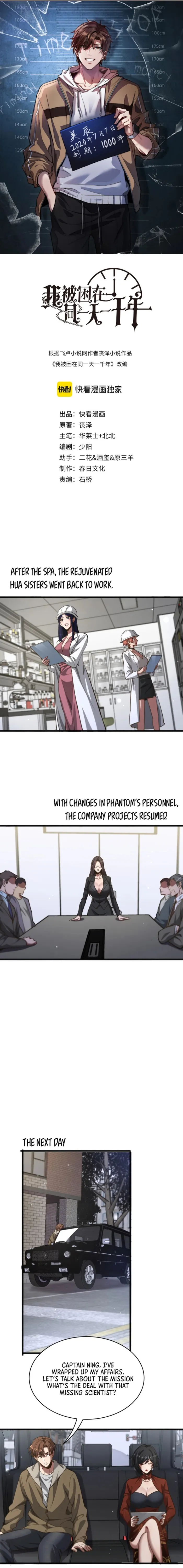 Read I’m Stuck On The Same Day For A Thousand Years ES Manga Online