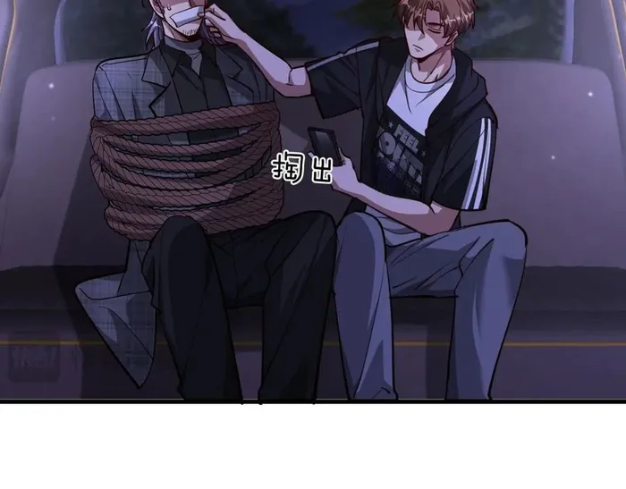 Read I’m Stuck On The Same Day For A Thousand Years ES Manga Online