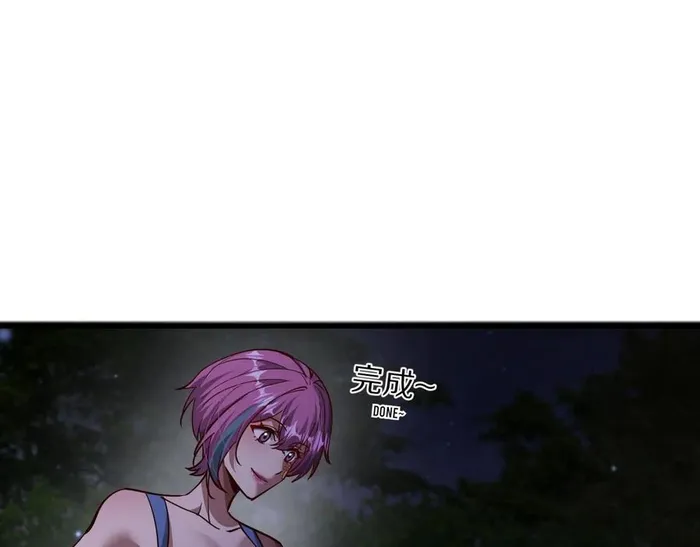 Read I’m Stuck On The Same Day For A Thousand Years ES Manga Online