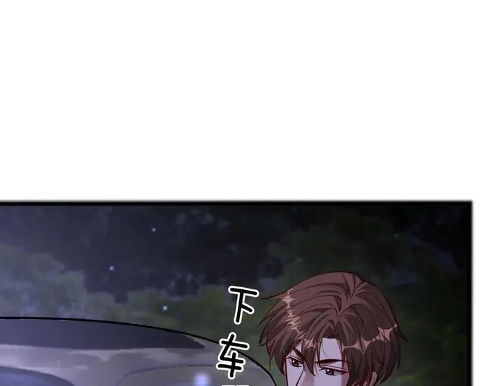 Read I’m Stuck On The Same Day For A Thousand Years ES Manga Online