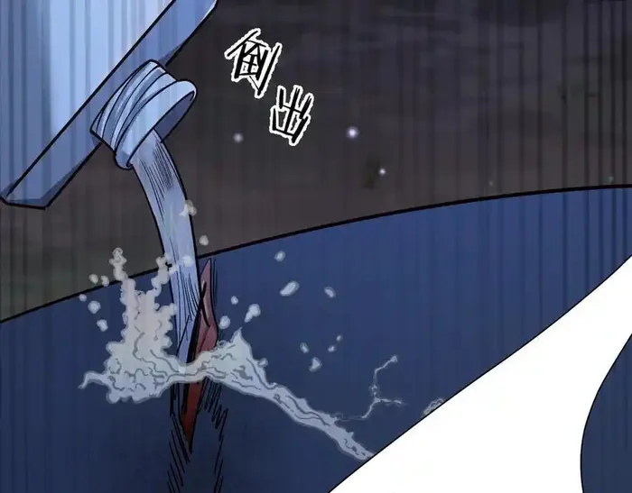 Read I’m Stuck On The Same Day For A Thousand Years ES Manga Online