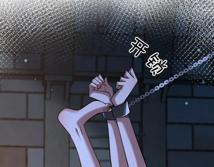 Read I’m Stuck On The Same Day For A Thousand Years ES Manga Online
