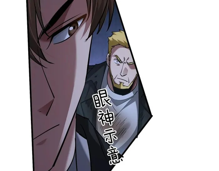 Read I’m Stuck On The Same Day For A Thousand Years ES Manga Online