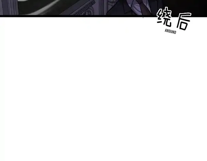 Read I’m Stuck On The Same Day For A Thousand Years ES Manga Online